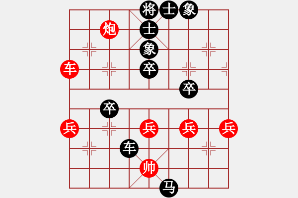 象棋棋譜圖片：鄧慧發(fā)先負(fù)王仁穎 - 步數(shù)：70 