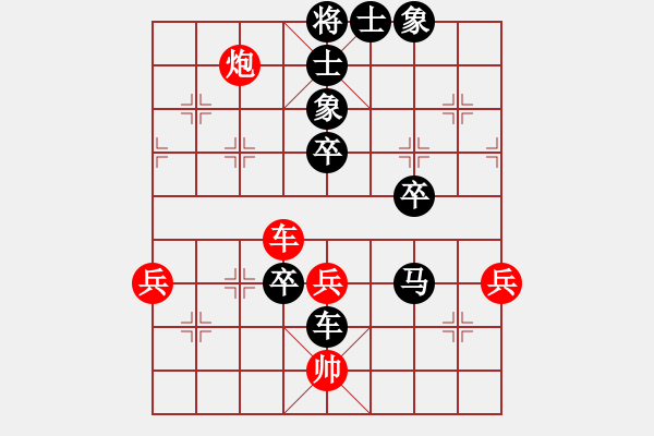 象棋棋譜圖片：鄧慧發(fā)先負(fù)王仁穎 - 步數(shù)：80 