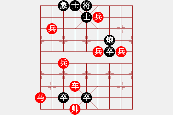 象棋棋譜圖片：水淹七軍 英桑(Xq13)原創(chuàng) - 步數(shù)：0 