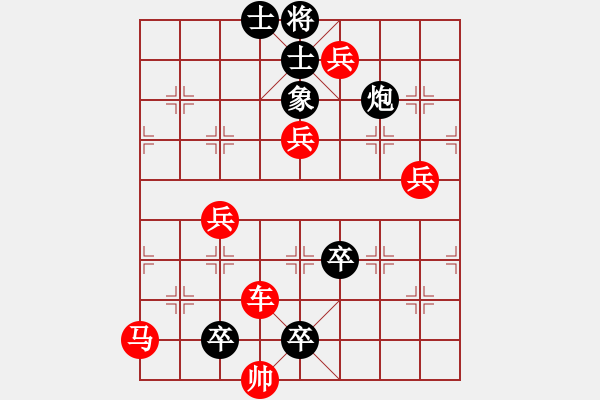 象棋棋譜圖片：水淹七軍 英桑(Xq13)原創(chuàng) - 步數(shù)：10 