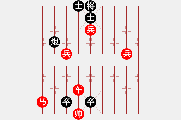 象棋棋譜圖片：水淹七軍 英桑(Xq13)原創(chuàng) - 步數(shù)：20 