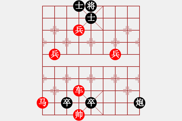 象棋棋譜圖片：水淹七軍 英桑(Xq13)原創(chuàng) - 步數(shù)：30 