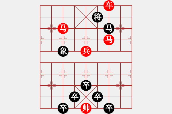 象棋棋譜圖片：☆《雅韻齋》☆【日出茳花紅勝火 9763;春來江水綠如藍(lán)】☆　　秦 臻 擬局 - 步數(shù)：40 