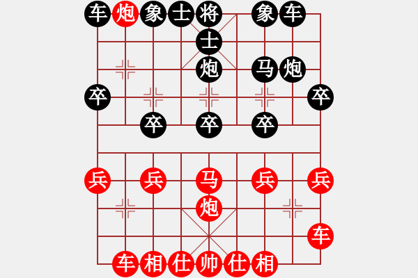 象棋棋譜圖片：zjianliang(4段)-負(fù)-安徽東毒(4段) - 步數(shù)：20 