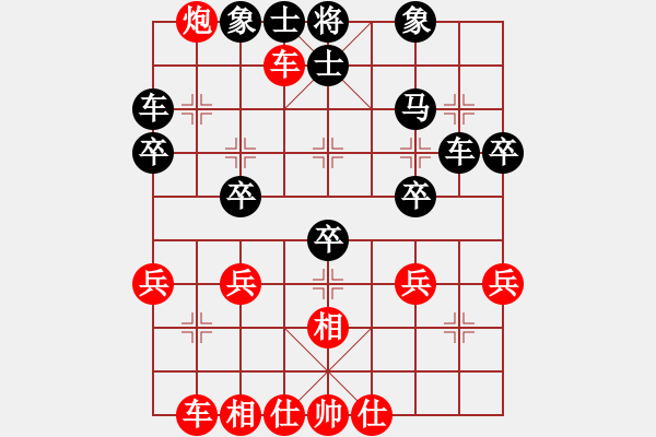 象棋棋譜圖片：zjianliang(4段)-負(fù)-安徽東毒(4段) - 步數(shù)：30 