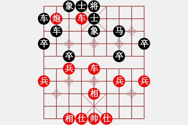 象棋棋譜圖片：zjianliang(4段)-負(fù)-安徽東毒(4段) - 步數(shù)：40 