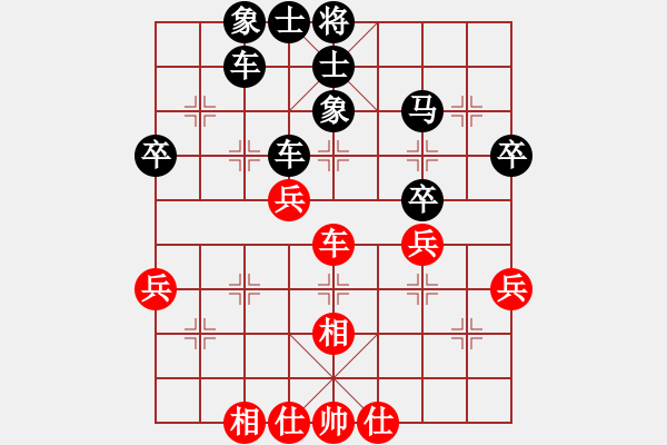 象棋棋譜圖片：zjianliang(4段)-負(fù)-安徽東毒(4段) - 步數(shù)：50 