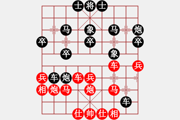 象棋棋譜圖片：龍卷美國(guó)風(fēng)(8段)-負(fù)-象棋精英(月將) - 步數(shù)：30 