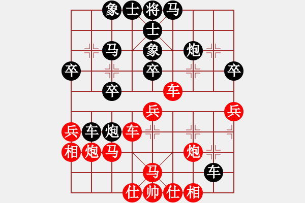 象棋棋譜圖片：龍卷美國(guó)風(fēng)(8段)-負(fù)-象棋精英(月將) - 步數(shù)：40 