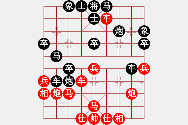 象棋棋譜圖片：龍卷美國(guó)風(fēng)(8段)-負(fù)-象棋精英(月將) - 步數(shù)：50 