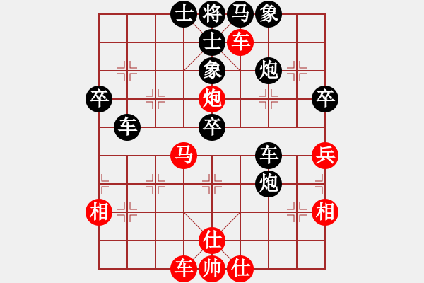 象棋棋譜圖片：龍卷美國(guó)風(fēng)(8段)-負(fù)-象棋精英(月將) - 步數(shù)：70 