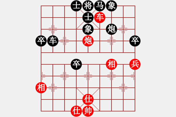 象棋棋譜圖片：龍卷美國(guó)風(fēng)(8段)-負(fù)-象棋精英(月將) - 步數(shù)：80 