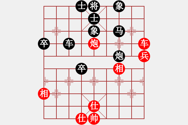 象棋棋譜圖片：龍卷美國(guó)風(fēng)(8段)-負(fù)-象棋精英(月將) - 步數(shù)：86 