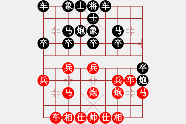 象棋棋譜圖片：20100807 2133 醉棋渡河[609092485] - 小飛刀[1399649868] - 步數(shù)：20 