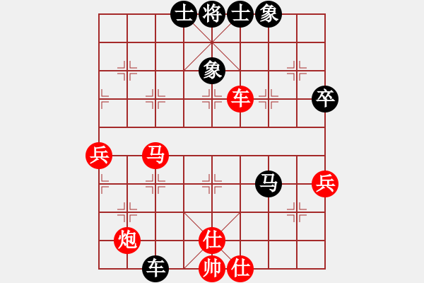 象棋棋譜圖片：zinzinacb(5段)-和-呂欽王躍飛(9段) - 步數(shù)：60 