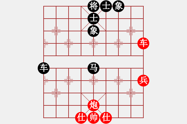 象棋棋譜圖片：zinzinacb(5段)-和-呂欽王躍飛(9段) - 步數(shù)：68 