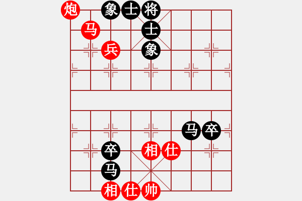 象棋棋譜圖片：云海之內(nèi)(1段)-勝-都市敏感男(2段) - 步數(shù)：100 