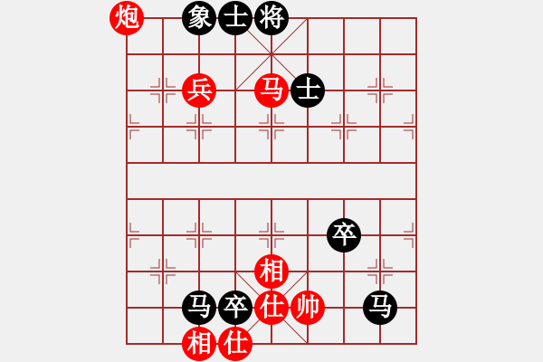 象棋棋譜圖片：云海之內(nèi)(1段)-勝-都市敏感男(2段) - 步數(shù)：110 