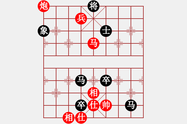 象棋棋譜圖片：云海之內(nèi)(1段)-勝-都市敏感男(2段) - 步數(shù)：120 