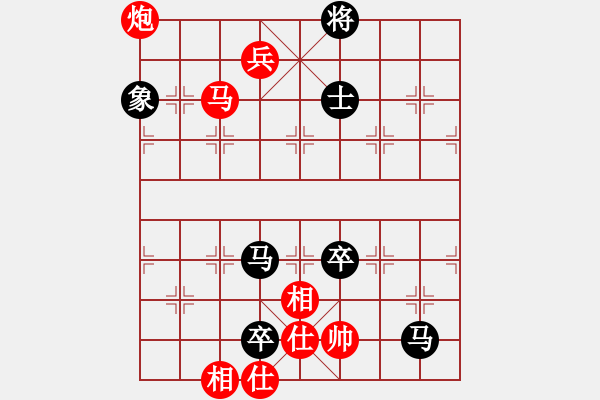 象棋棋譜圖片：云海之內(nèi)(1段)-勝-都市敏感男(2段) - 步數(shù)：130 