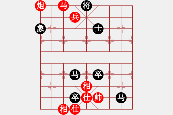 象棋棋譜圖片：云海之內(nèi)(1段)-勝-都市敏感男(2段) - 步數(shù)：157 