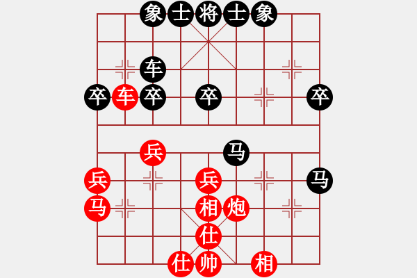 象棋棋譜圖片：云海之內(nèi)(1段)-勝-都市敏感男(2段) - 步數(shù)：40 