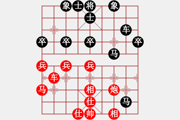 象棋棋譜圖片：云海之內(nèi)(1段)-勝-都市敏感男(2段) - 步數(shù)：50 