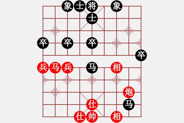 象棋棋譜圖片：云海之內(nèi)(1段)-勝-都市敏感男(2段) - 步數(shù)：60 