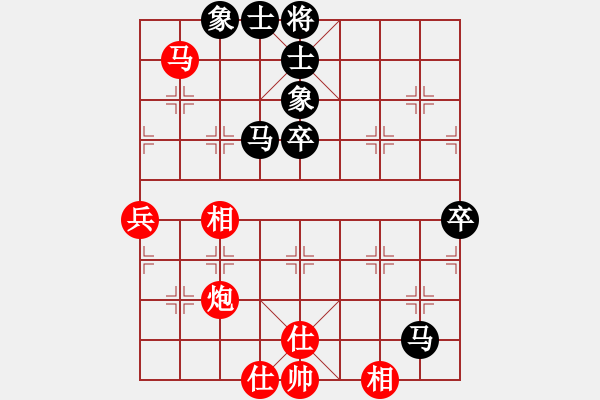 象棋棋譜圖片：云海之內(nèi)(1段)-勝-都市敏感男(2段) - 步數(shù)：70 