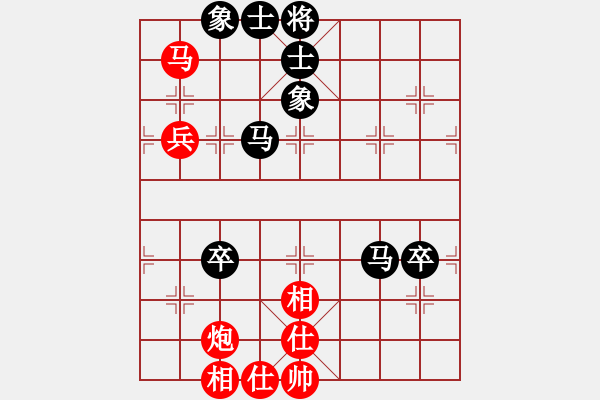 象棋棋譜圖片：云海之內(nèi)(1段)-勝-都市敏感男(2段) - 步數(shù)：90 