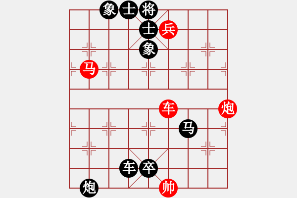 象棋棋譜圖片：連將殺81.PGN - 步數(shù)：0 