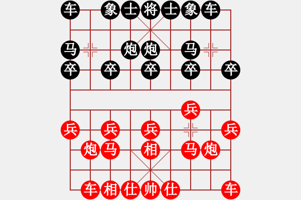 象棋棋譜圖片：純?nèi)松先A山(9星)-和-三山五岳(8星) - 步數(shù)：10 