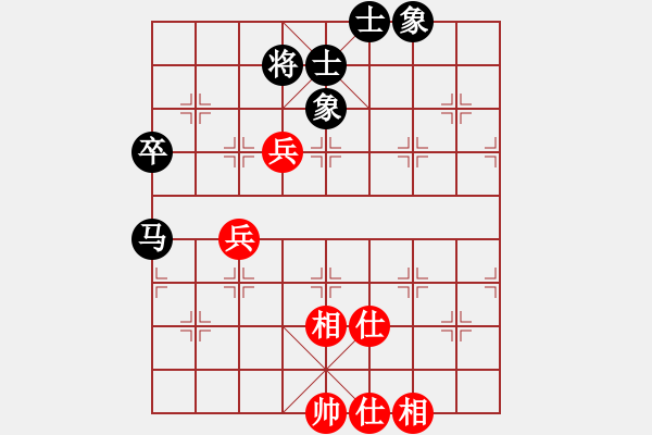 象棋棋譜圖片：純?nèi)松先A山(9星)-和-三山五岳(8星) - 步數(shù)：100 