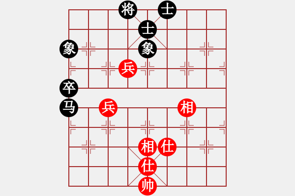 象棋棋譜圖片：純?nèi)松先A山(9星)-和-三山五岳(8星) - 步數(shù)：110 