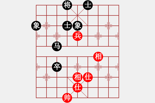 象棋棋譜圖片：純?nèi)松先A山(9星)-和-三山五岳(8星) - 步數(shù)：150 