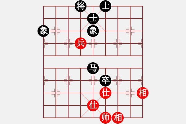 象棋棋譜圖片：純?nèi)松先A山(9星)-和-三山五岳(8星) - 步數(shù)：160 