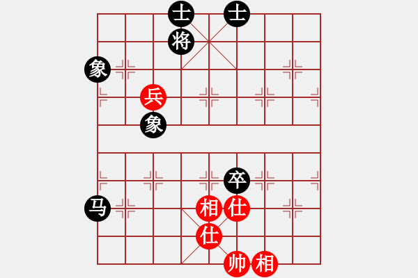 象棋棋譜圖片：純?nèi)松先A山(9星)-和-三山五岳(8星) - 步數(shù)：170 