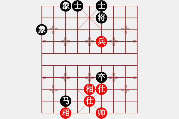 象棋棋譜圖片：純?nèi)松先A山(9星)-和-三山五岳(8星) - 步數(shù)：180 