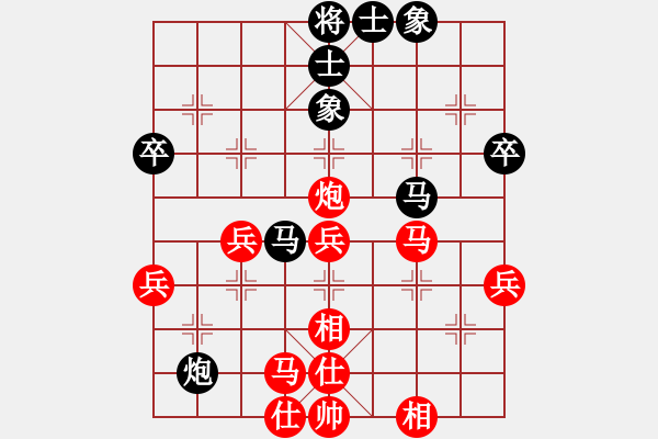 象棋棋譜圖片：純?nèi)松先A山(9星)-和-三山五岳(8星) - 步數(shù)：50 