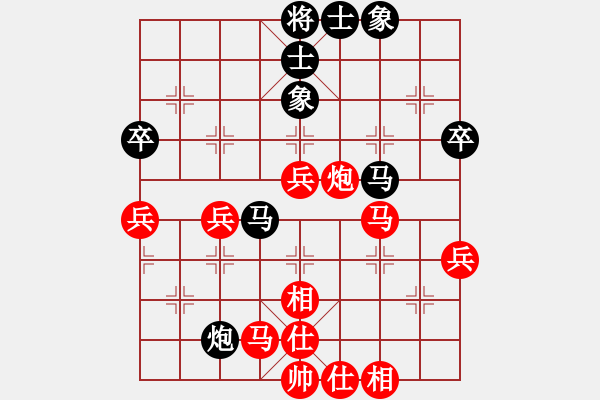 象棋棋譜圖片：純?nèi)松先A山(9星)-和-三山五岳(8星) - 步數(shù)：60 