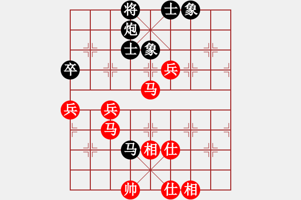 象棋棋譜圖片：純?nèi)松先A山(9星)-和-三山五岳(8星) - 步數(shù)：90 