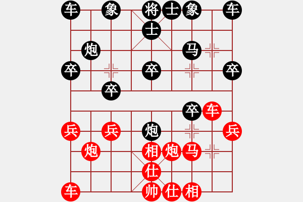 象棋棋譜圖片：萬(wàn)德榮 先勝 溫陽(yáng) - 步數(shù)：20 