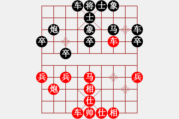 象棋棋譜圖片：萬(wàn)德榮 先勝 溫陽(yáng) - 步數(shù)：30 