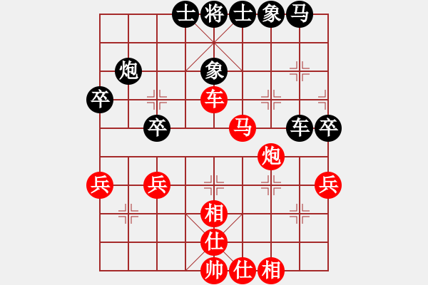 象棋棋譜圖片：萬(wàn)德榮 先勝 溫陽(yáng) - 步數(shù)：40 