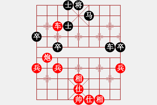 象棋棋譜圖片：萬(wàn)德榮 先勝 溫陽(yáng) - 步數(shù)：49 