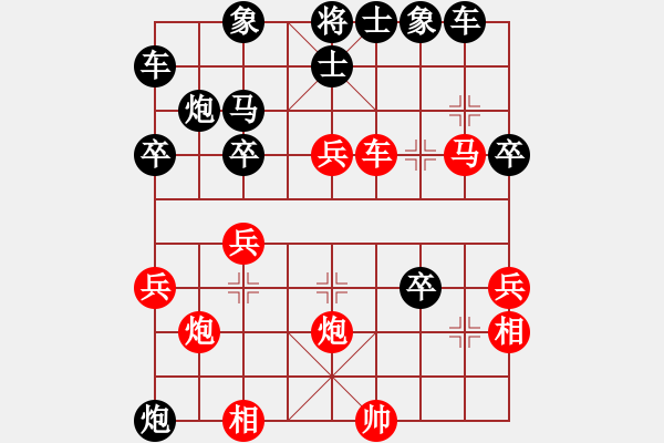 象棋棋譜圖片：龍水金帝(1段)-負-我是小黑(2段) - 步數(shù)：30 