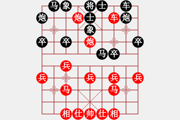 象棋棋譜圖片：五六炮進(jìn)七兵對屏風(fēng)馬（紅勝） - 步數(shù)：30 