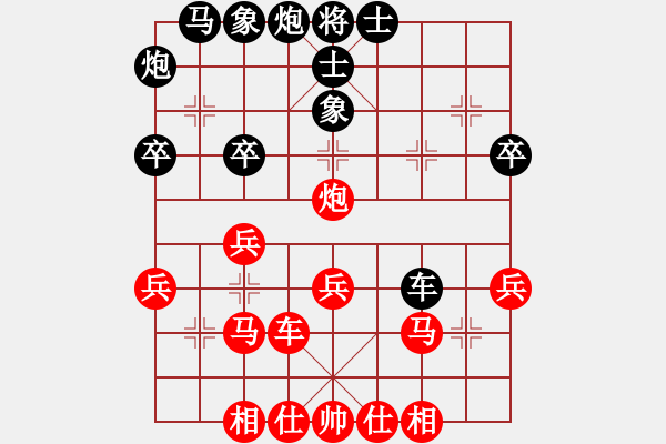 象棋棋譜圖片：五六炮進(jìn)七兵對屏風(fēng)馬（紅勝） - 步數(shù)：40 