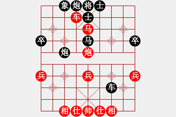 象棋棋譜圖片：五六炮進(jìn)七兵對屏風(fēng)馬（紅勝） - 步數(shù)：50 