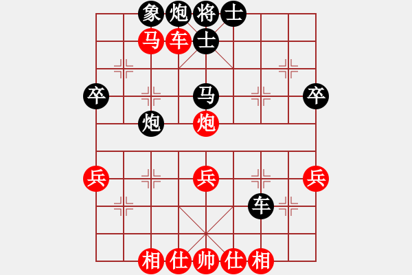 象棋棋譜圖片：五六炮進(jìn)七兵對屏風(fēng)馬（紅勝） - 步數(shù)：51 